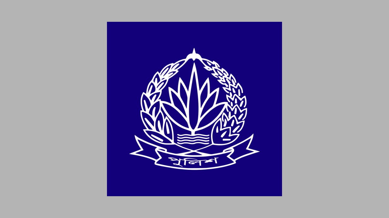 পুলিশের বিশেষ অভিযানে একদিনে গ্রেফতার ১৮৬৬